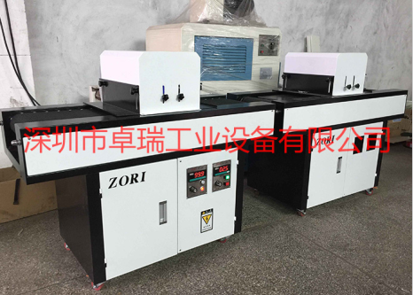 UV光固化機 UV光固化機