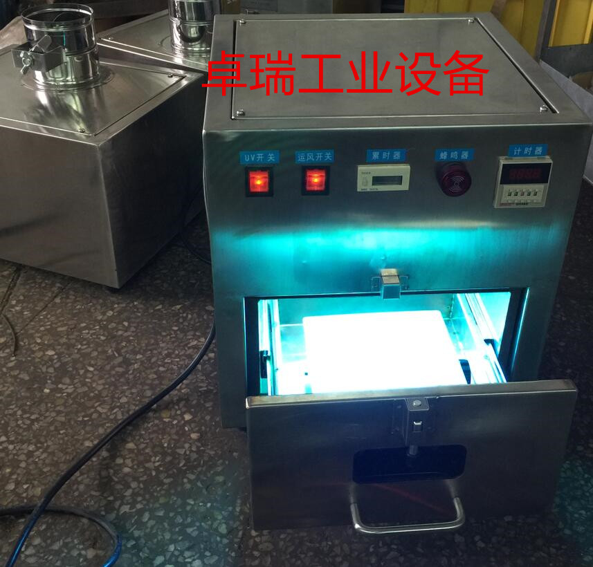UV清洗箱-手動(dòng)